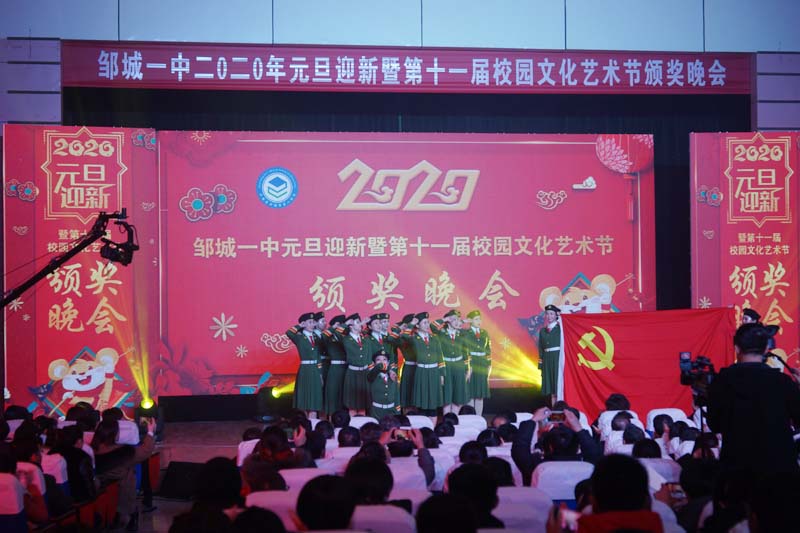 元旦晚会照片.JPG