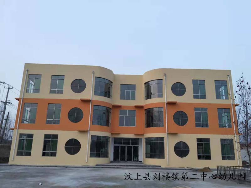 汶上县刘楼镇第二中心幼儿园.jpg