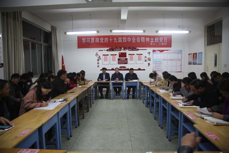 主题党日活动.JPG