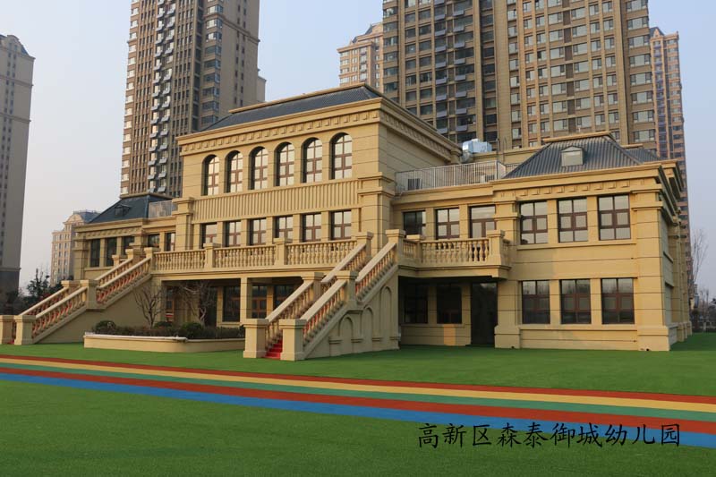 高新区森泰御城幼儿园.JPG