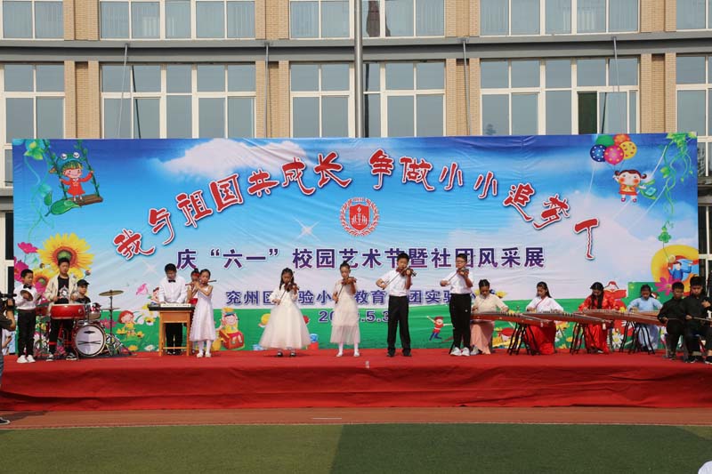 微信图片_20190531154051.jpg