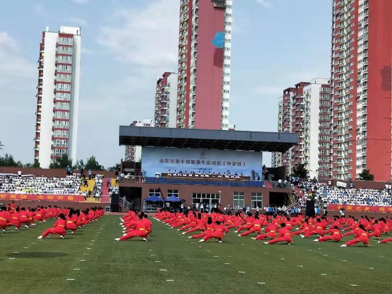 济宁四中圆满完成山东省第十四届中学生运动会开幕式武术表演任务