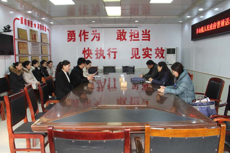 7.金乡县党政机关.JPG