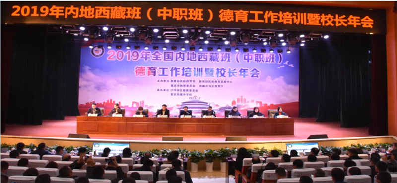 会议图.png