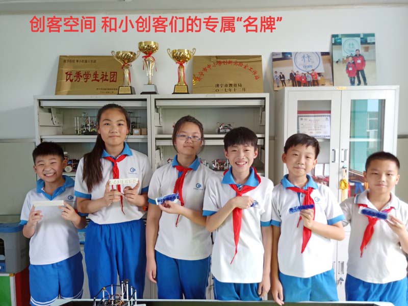 枣店阁小学创客空间毕业生小创客合影.jpg