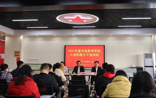 ""