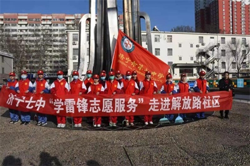 微信图片_20210304110454.jpg