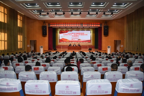 1开班典礼.JPG