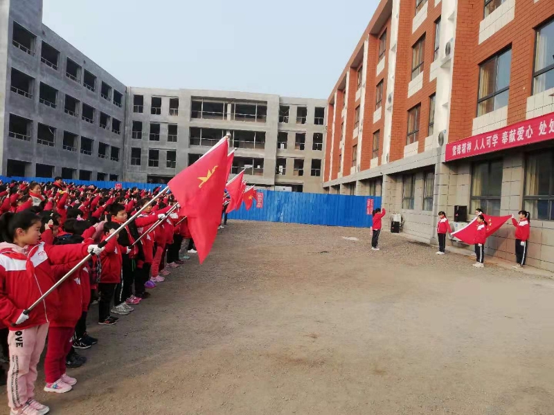 ""