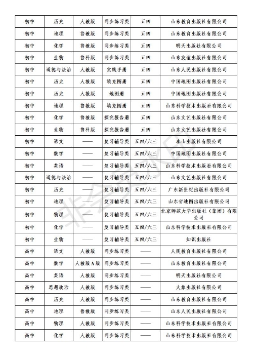 附件_02.jpg