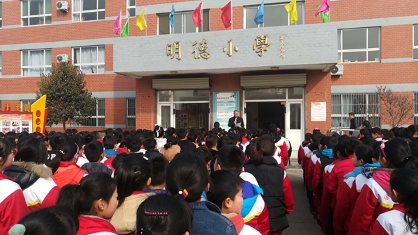 济宁市教育局 学校传真 把"安全教育"作为开学第一课