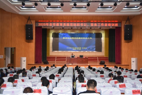 3.济宁市委讲师团宫艳玮教授以《重视和加强党的意识形态工作》为题作辅导报告.JPG
