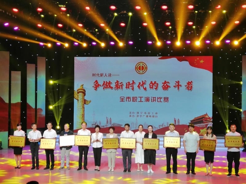 1市教育局获优秀组织奖.jpg