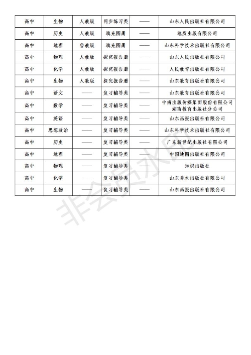 附件_03.jpg